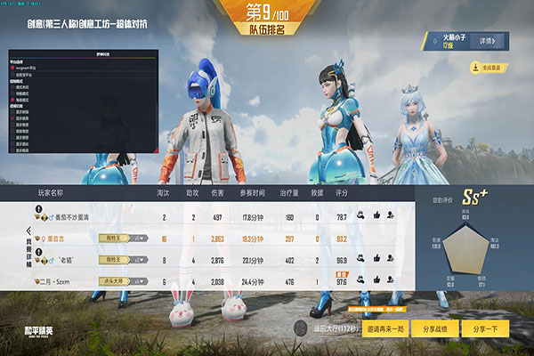 CF外挂npc跳舞透视自瞄效果